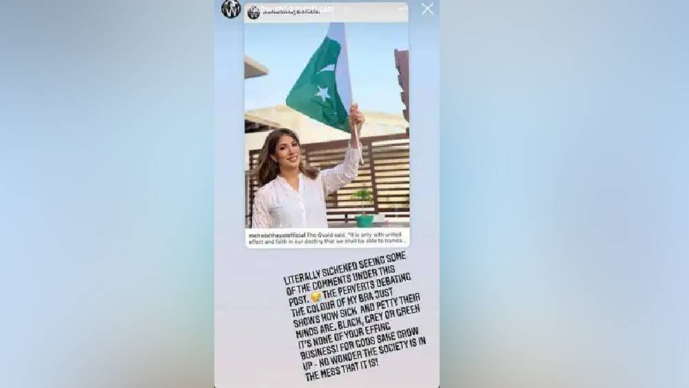 মেহউইশের ইনস্টাগ্রাম স্টোরি।