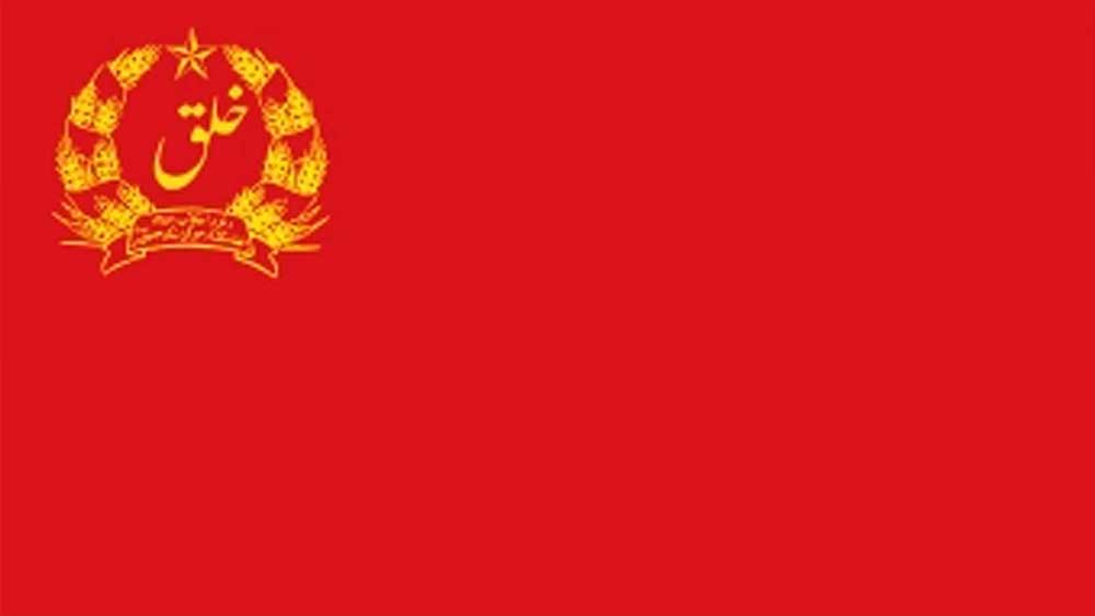 ১৯৭৮ সালে কমিউনিস্টদের হাতে খুন হন দাউদ। আফগানিস্তানের পরবর্তী প্রেসিডেন্ট হলেন নুর মহম্মদ তারিকি। তিনরঙা পতাকা পরিণত হল পুরো লাল রঙে। এক পাশে গমের ছবি দিয়ে ঘেরা একটি শব্দ। যার অর্থ ‘জনগণ’।