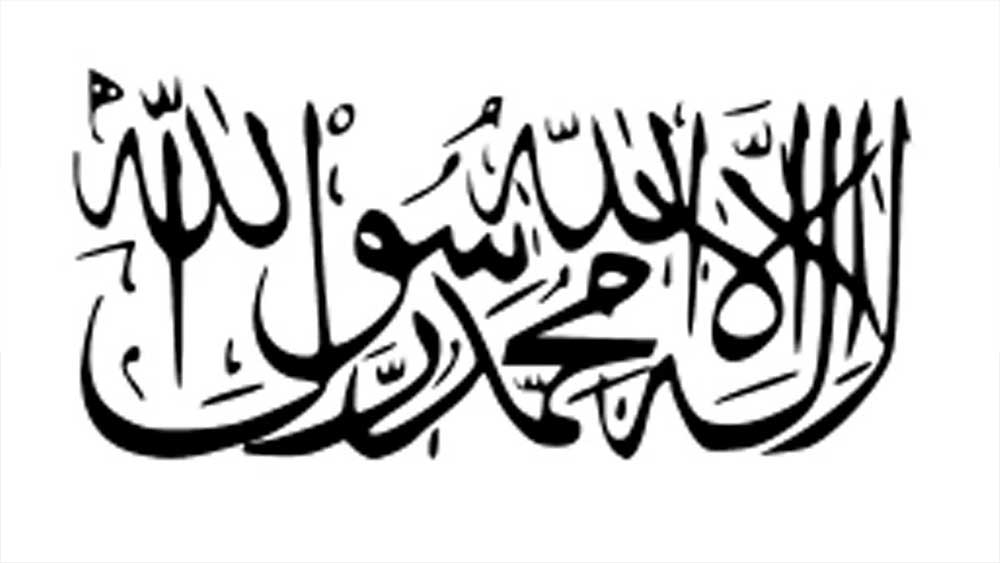 রব্বানির সময়ে গৃহযুদ্ধ শুরু হয় মুজাহিদিনের। ধীরে ধীরে কাবুলের দখল নিয়ে নিল তালিবান। ১৯৯৬ সালে আফগানিস্তানে তালিবান-শাসন শুরু হল। সাদা কাপড়ের মাঝে কালো হরফে শাহদা লেখা পতাকা উড়ল কাবুলে।