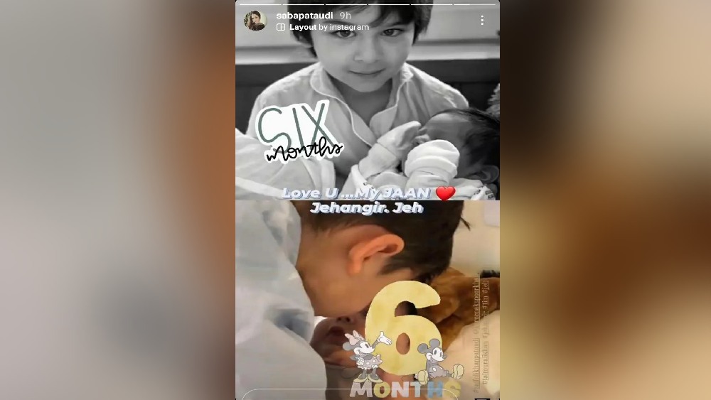 সইফের বোন সাবা আলি খানও জাহাঙ্গিরের ছ’মাস পূর্ণ করার উপলক্ষে ইনস্টাগ্রামে তৈমুর আর জাহাঙ্গিরের ছবির কোলাজ পোস্ট করেন।