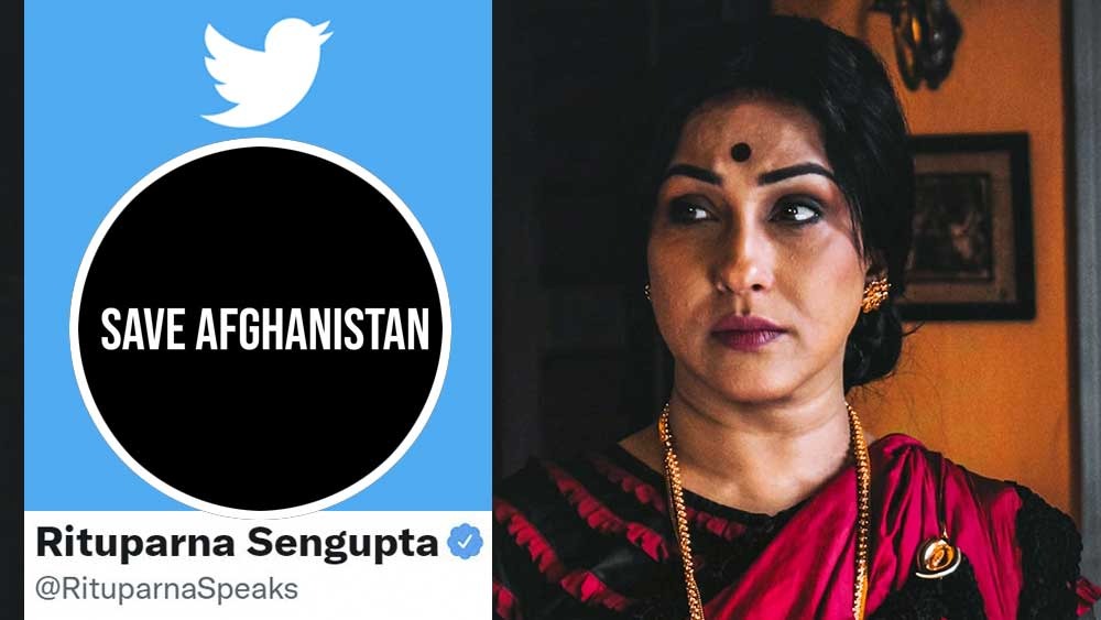 টুইটারের ‘ডিপি’ বদলে ফেলে ঋতুপর্ণার আর্তি, আফগানিস্তানকে বাঁচান
