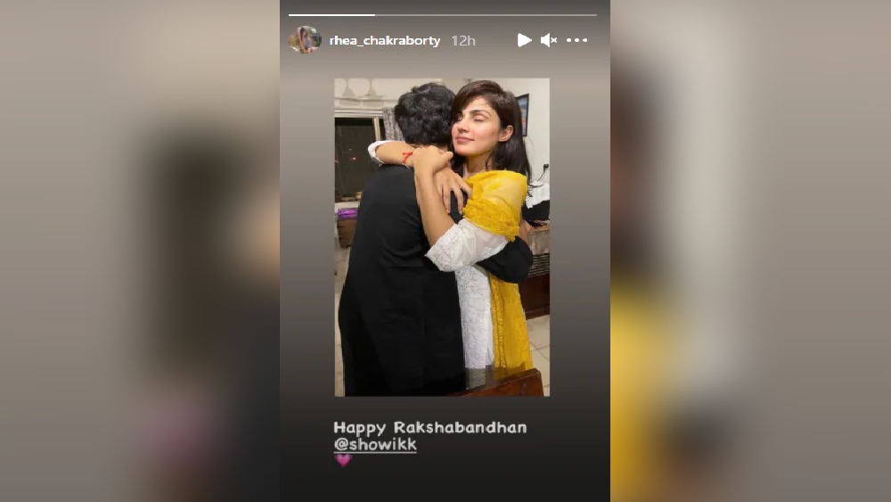 রাখিবন্ধন উপলক্ষে নেটমধ্যমে ভাইয়ের সঙ্গে ছবি রিয়া চক্রবর্তীর