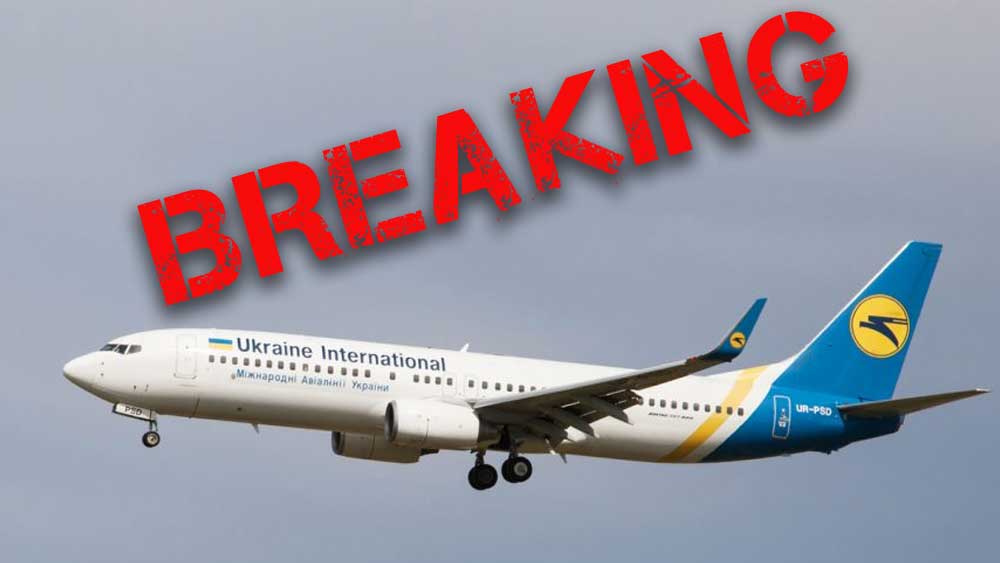 ইউক্রেনের উদ্ধারকারী বিমান অপহৃত কাবুলে! উড়িয়ে নিয়ে যাওয়া হল ইরানের দিকে