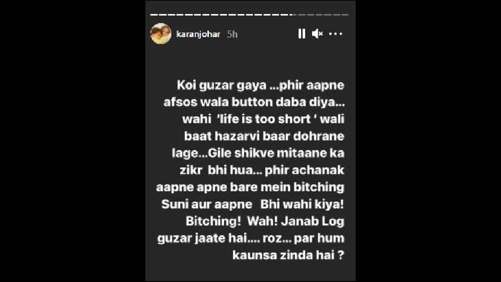 ইনস্টাগ্রামে লেখেন কর্ণ।