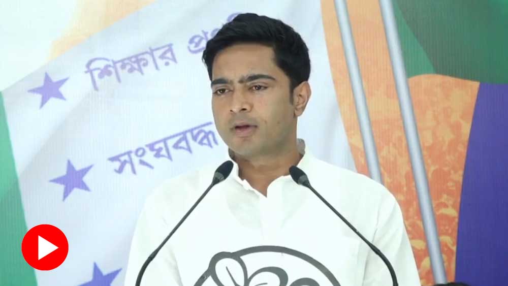 TMCP Foundation Day Abhisek Live: Mamata Banerjee will talk about student politics on tmcp's foundation dgtl