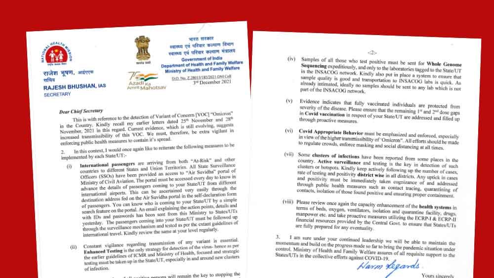 কেন্দ্রের নির্দেশিকা