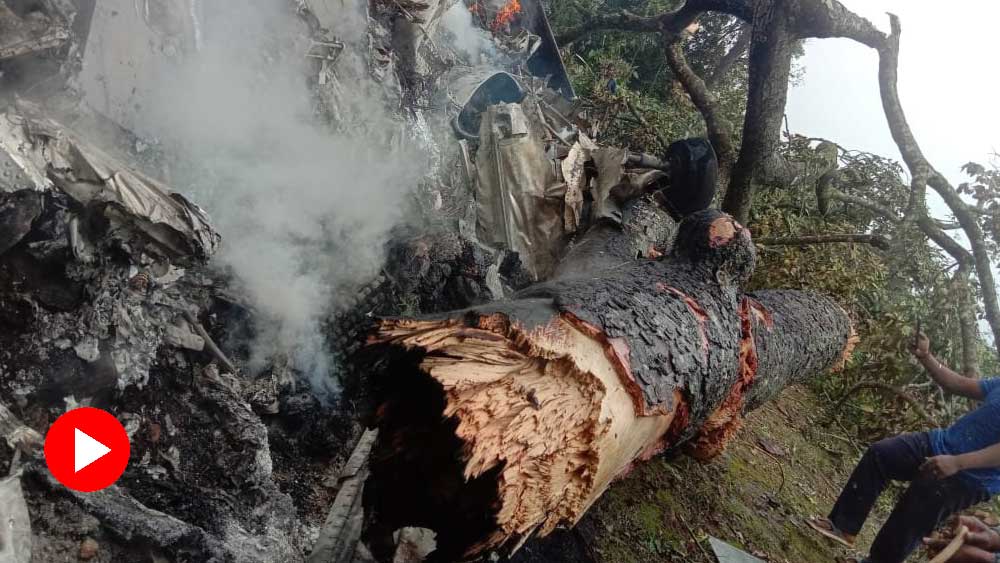 Helicopter Crash: Army copter with CDS Bipin Rawat creashed at Coonoor of Tamil Nadu dgtl