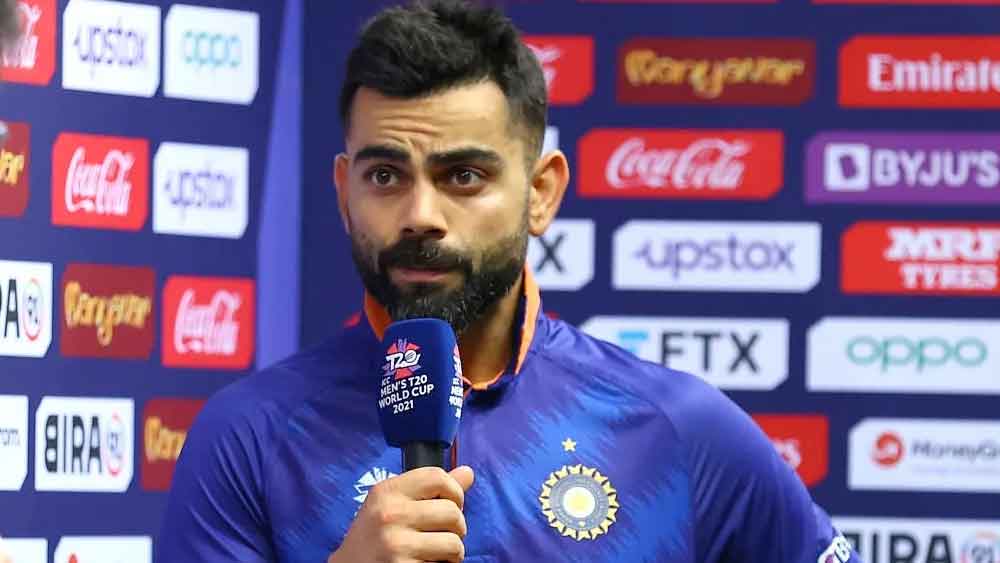 টি-টোয়েন্টি বিশ্বকাপের ঠিক আগে কোহলী জানিয়ে দেন, সংক্ষিপ্ততম ফরম্যাটে তিনি আর অধিনায়কত্ব করবেন না।