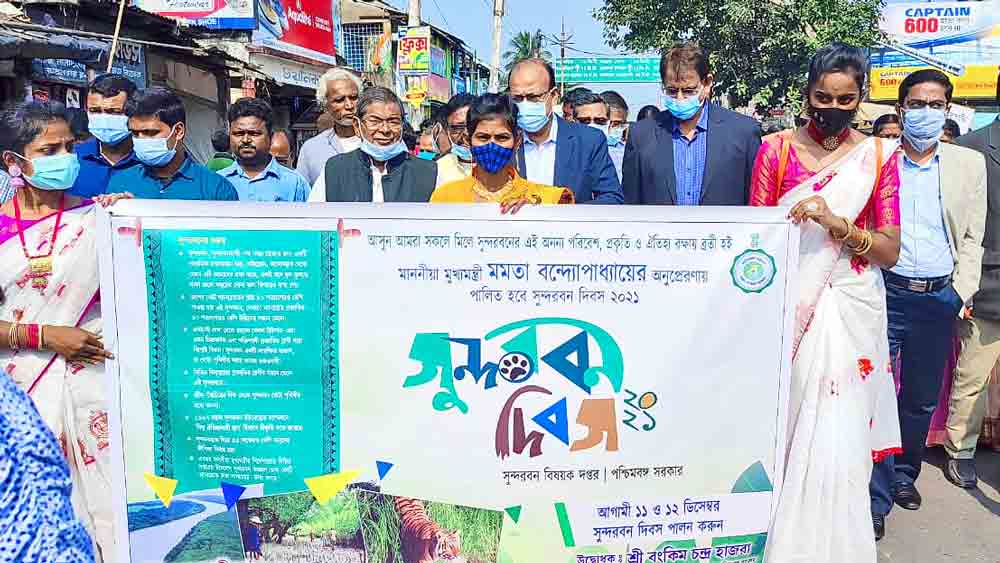 n উৎসবের-মেজাজে: সুন্দরবন দিবসে পদযাত্রা সাগরে।