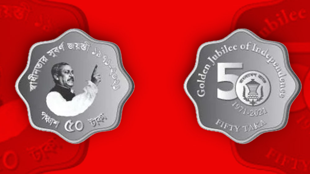 মুদ্রার উপর ভাগে বাংলাদেশের জাতির জনক বঙ্গবন্ধু শেখ মুজিবর রহমানের প্রতিকৃতি আঁকা।