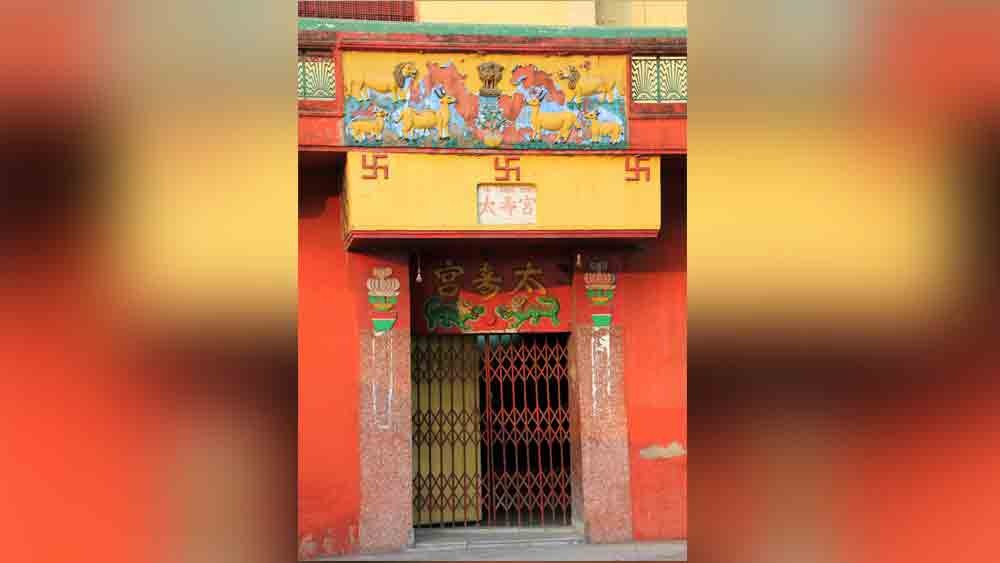 মুলত, ড্রাগন ডান্স, লায়ন ডান্স আর মার্শাল আর্টের নানা কসরত প্রদর্শন করা হয়।টেরিটি বাজার সংলগ্ন ছাতাওয়ালা গলিখুঁজিতে বেশকিছু চিনা ক্লাবে চলে মজোং খেলার আসর বসে। রয়েছে মন্দির। মন্দিরে রয়েছে নানান আরাধ্য দেবতা। সি ইপ, টুং নাম, চং হে ডং, কোয়ান টি ও দেবী কোয়ানের মূর্তি।