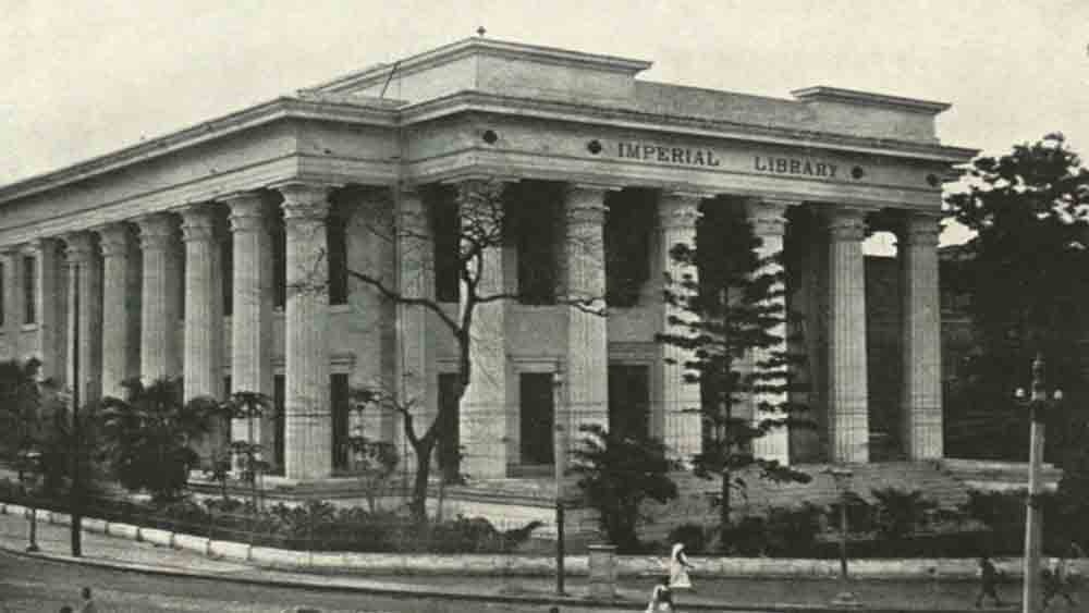 আলাদা দু’টি গ্রন্থাগারকে মিলিয়ে দিলেন লর্ড কার্জন। প্রতিষ্ঠা করলেন ‘দ্য ইম্পেরিয়াল লাইব্রেরি’। প্রথম ঠিকানা ছিল মেটকাফ হল। ১৯২৩ সালে গ্রন্থাগার উঠে যায় ৬ এসপ্ল্যানেড ইস্ট ঠিকানায়। দ্বিতীয় বিশ্বযুদ্ধের সময় নিরাপত্তার কারণে সাময়িক ঠিকানা হয়েছিল জবাকুসুম হাউসে (আজকের সি আর অ্যাভিনিউয়ে)। যুদ্ধ মিটলে তা আবার ফিরে আসে এসপ্ল্যানেডে।