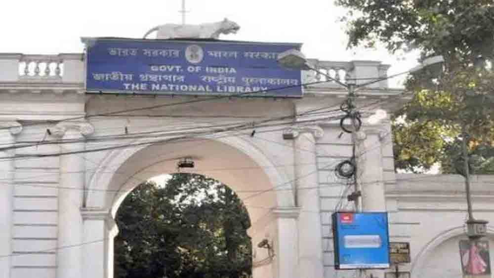 শুধু সাকিনই নয়। বদলে গেল পরিচয়ও। এ বার থেকে ইম্পেরিয়াল লাইব্রেরি পরিচিত হল ‘দ্য ন্যাশনাল লাইব্রেরি’ বা জাতীয় গ্রন্থাগার নামে। ১৯৫৩ সালের ১ ফেব্রুয়ারি এর দরজা খুলে দেওয়া হল স্বাধীন ভারতের সাধারণ মানুষের জন্য।