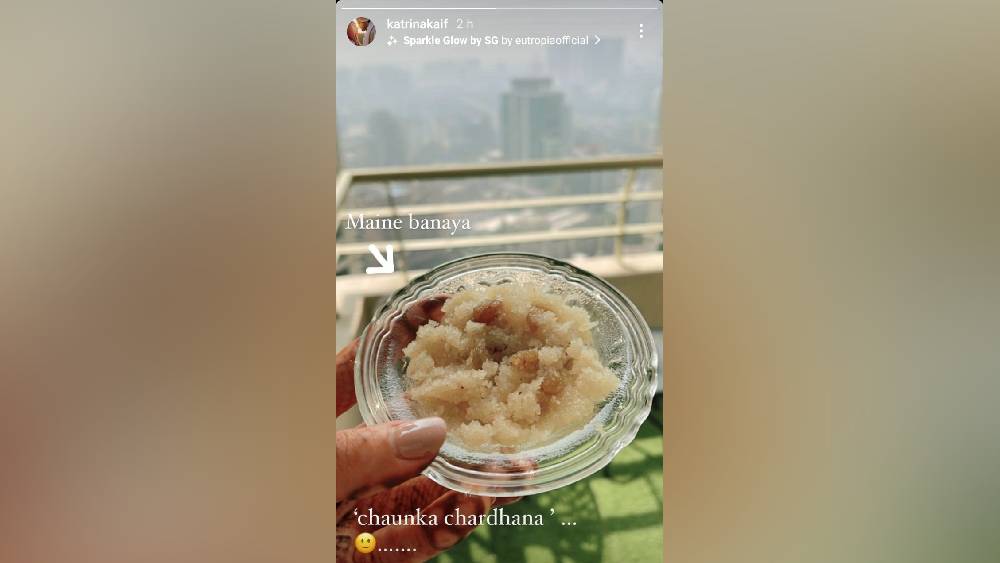 ক্যাটরিনা কইফের ইনস্টাগ্রাম স্টোরি।