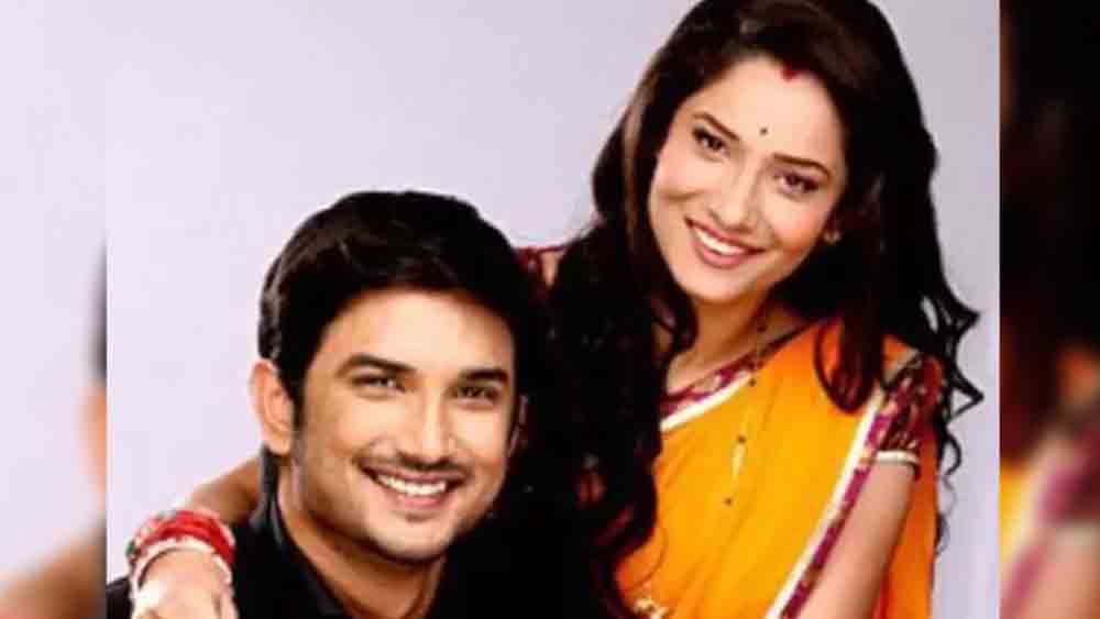 তিন বছর পর একতা কপূরের ‘পবিত্র রিশতা’ ধারাবাহিকে মুখ্য চরিত্রে অভিনয়ের সুযোগ পান অঙ্কিতা। বিপরীতে ছিলেন সুশান্ত সিংহ রাজপুত। দর্শকদের মধ্যে তুমুল জনপ্রিয় হয় তাঁদের জুটি। এর পরেই পর্দার প্রেম গড়ায় বাস্তবে। সুশান্তের সঙ্গে সম্পর্কে জড়ান অঙ্কিতা। 