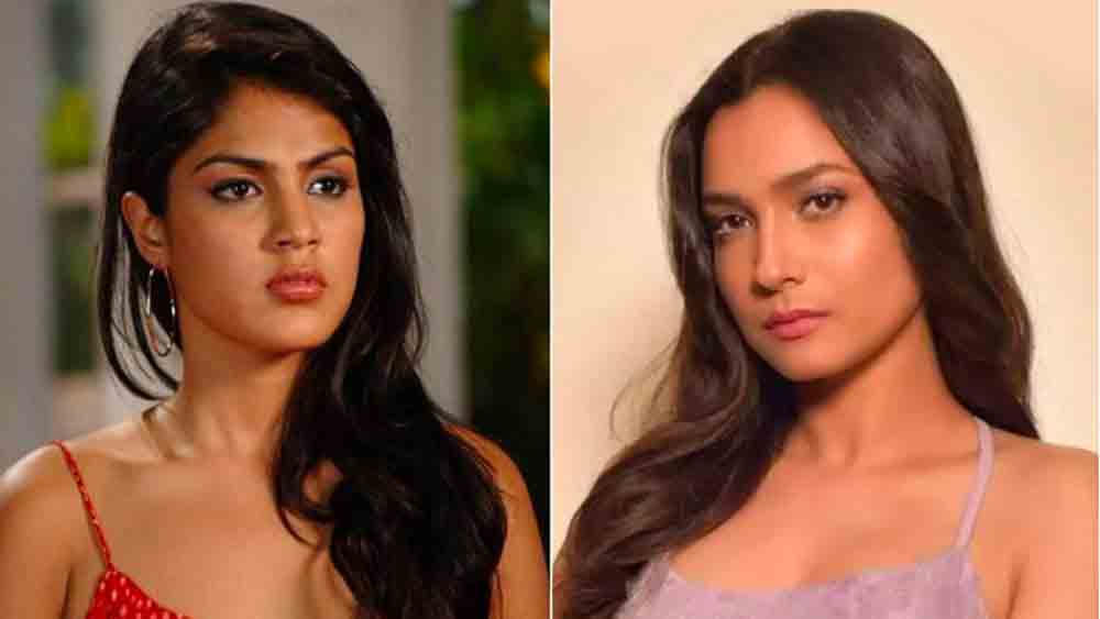 নাম না করেও সুশান্তের মৃত্যুর জন্য রিয়াকেই কাঠগড়ায় তুলেছিলেন তিনি। পাশাপাশি, নারকোটিক্স কন্ট্রোল ব্যুরো রিয়াকে গ্রেফতার করার পরে অভিনেত্রীকে খোঁচা দিয়ে ‘সত্যমেব জয়তে’ লিখে ইনস্টাগ্রামে একটি পোস্টও করেন অঙ্কিতা।