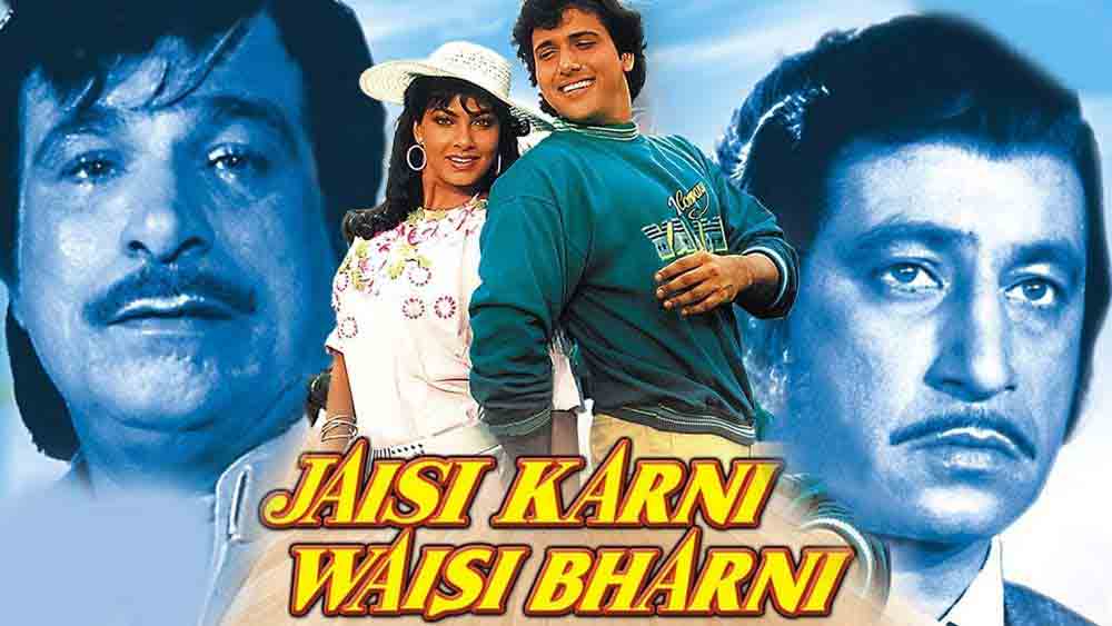 মিঠুন চক্রবর্তীর সঙ্গে আরও একটি বিষয়েও মিল রয়েছে অভিনেতার। শক্তি কপূর তাঁরও ভাল বন্ধু। খলনায়কের সঙ্গে তাঁর ছবির সংখ্যা ৪২। কাদের খানের সঙ্গে ৪১। শক্তি-কাদের-গোবিন্দ জুটি বেঁধেছেন মোট ২২টি ছবিতে।