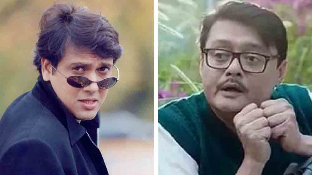 গোবিন্দকে নিয়ে এমন আরও ঘটনার ছড়াছড়ি। অনুরাগ বসুর ‘জগ্গা জাসুস’ ছবিতে যে চরিত্রে শাশ্বত চট্টোপাধ্যায় অভিনয় করেছেন, সেটি করার কথা ছিল তাঁর। বিশেষ কারণে তাঁকে সরিয়ে শাশ্বতকে নেওয়া হয়।