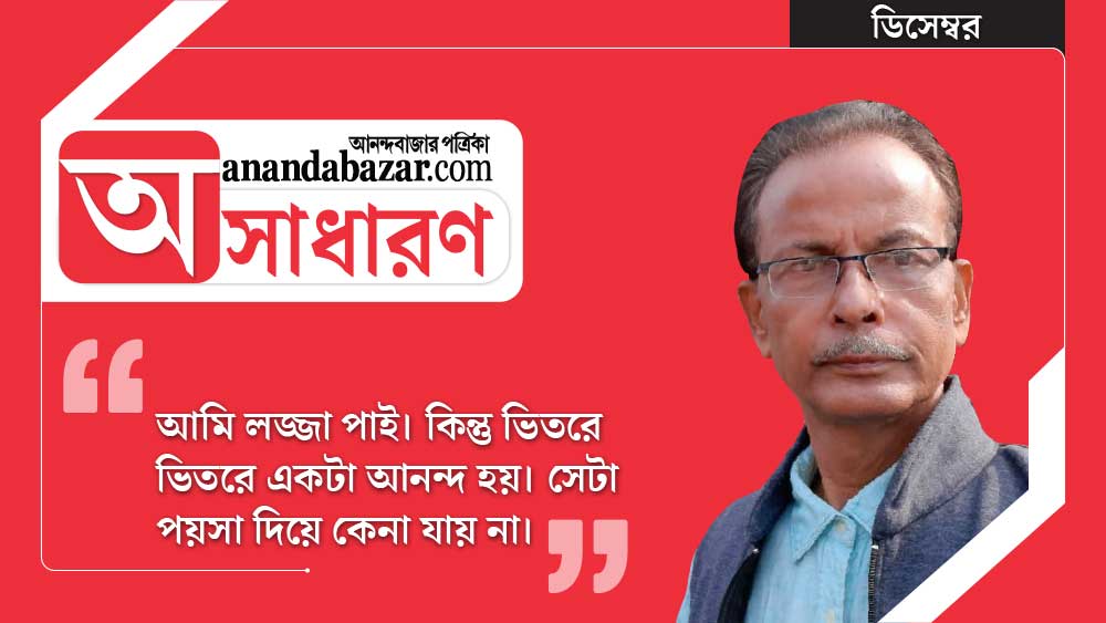 অন্ধকারের দেশে তিনি আলোর ফেরিওয়ালা, অন্ধজনে দৃষ্টি ফেরাতে ব্রতী শ্রীরামপুরের সিদাম 