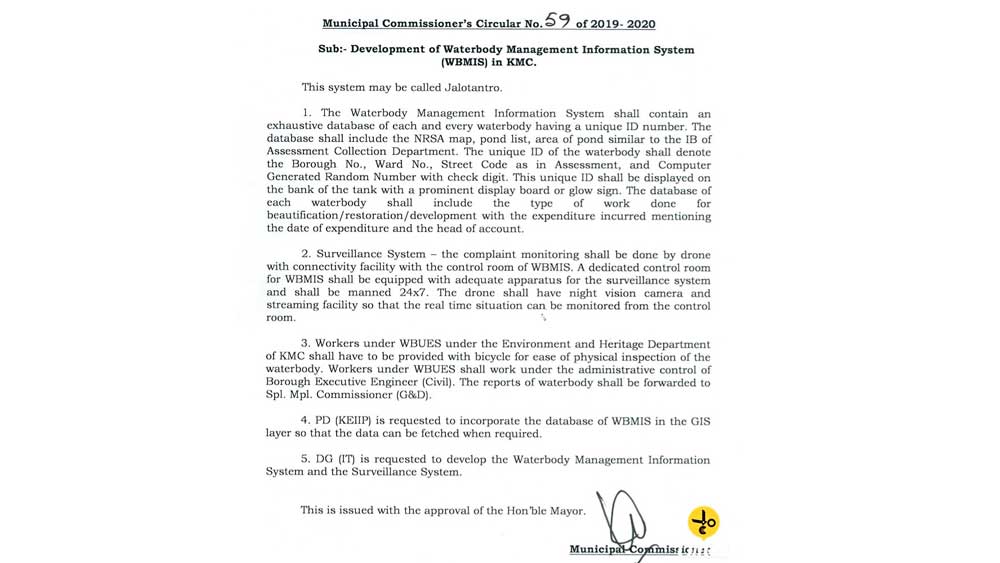 দেড় বছর আগে ‘জলতন্ত্র’-এর সেই পুর নির্দেশিকা।