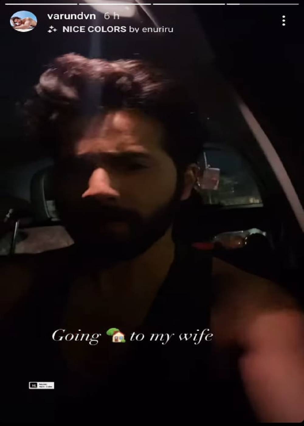 বরুণের সেই স্টোরি। 