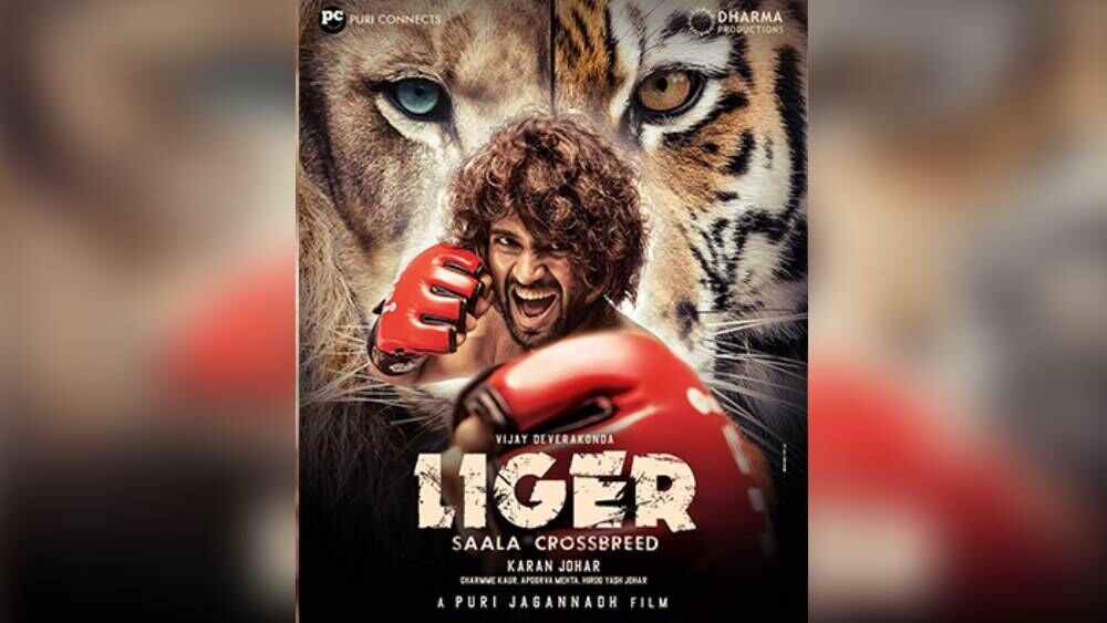 কর্ণের সঙ্গে বিজয়ের প্রথম ছবির কাজ ইতিমধ্যেই শুরু হয়ে গিয়েছে। সেই ছবির নাম ‘লাইগার’। এর পর কর্ণের সংস্থার ব্যানারে আরও দু’টি ছবিতে অভিনয় করবেন তিনি।