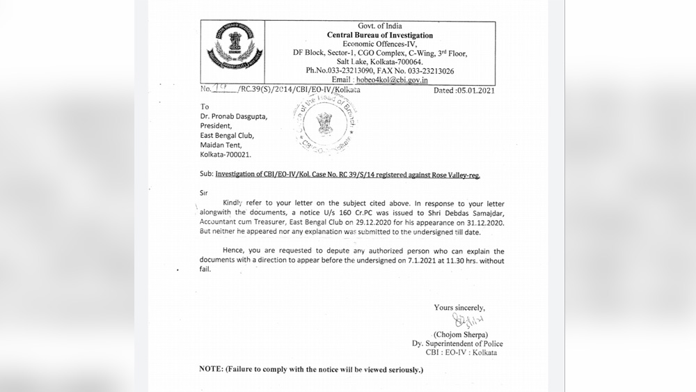 ৫ জানুয়ারি কেন্দ্রীয় গোয়েন্দা সংস্থার তরফ থেকে দ্বিতীয় চিঠি পাঠানো হয়। 