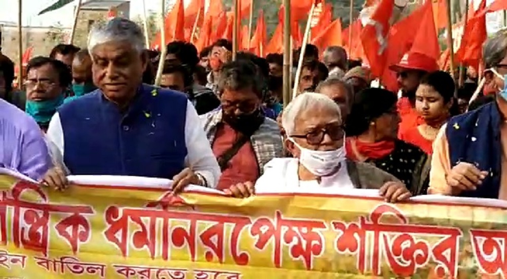 পুরশুড়ায় বিমান বসু, আব্দুল মান্নানের নেতৃত্বে মিছিল।