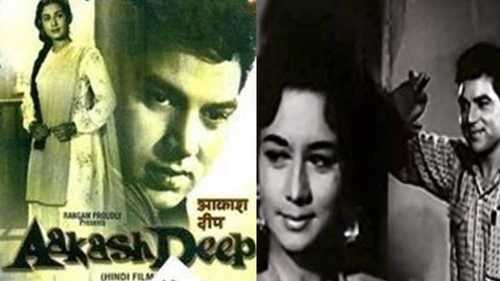 কিন্তু ধর্মেন্দ্র, নন্দা অভিনীত ‘আকাশদীপ’ ব্যর্থ হয়। এর পর নবাগত সুজিত কুমারকে নায়ক করে ছবি তৈরির জায়গায় ছিলেন না ফণী। কিন্তু তত দিনে সুজিতের মনে অভিনয়ের নেশা জমিয়ে বসেছে। তিনি অন্য কোনও পেশায় পা রাখার কথা ভাবতে পারছেন না। প্রযোজকের দরজায় দরজায় ঘুরতে শুরু করেন তিনি।