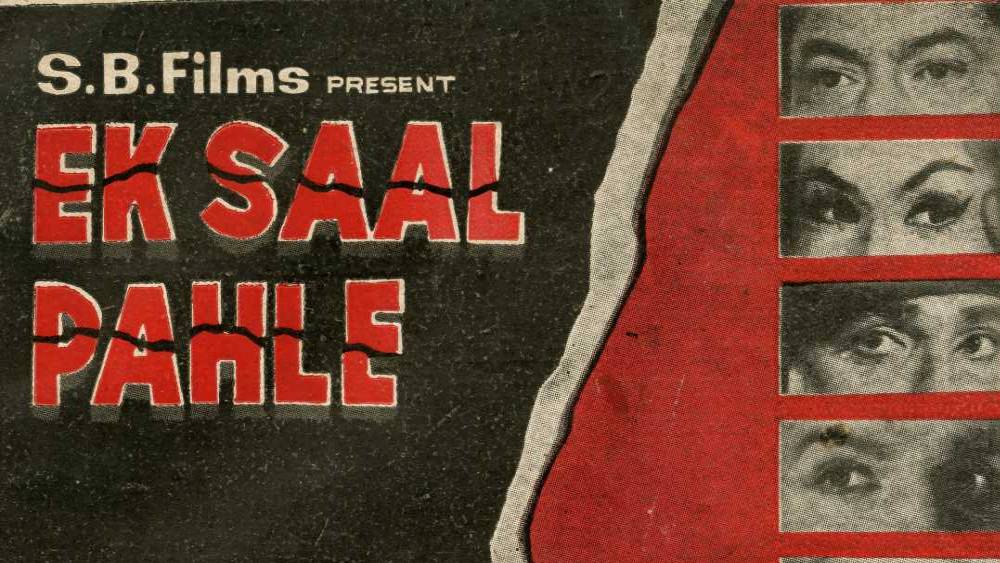 যদিও পরে ভোজপুরী ছবিতে অভিনয় করেই নিজের কেরিয়ার শুরু করেন তিনি। সেখান থেকে সুযোগ পান হিন্দি ছবিতে। সইদা খানের বিপরীতে তাঁকে দেখা যায় ‘এক সাল পহলে’ ছবিতে। এর পর তিনি অভিনয় করেন ‘পুতলিবাঈ’ এবং ‘লাল বাংলা’ ছবিতে।