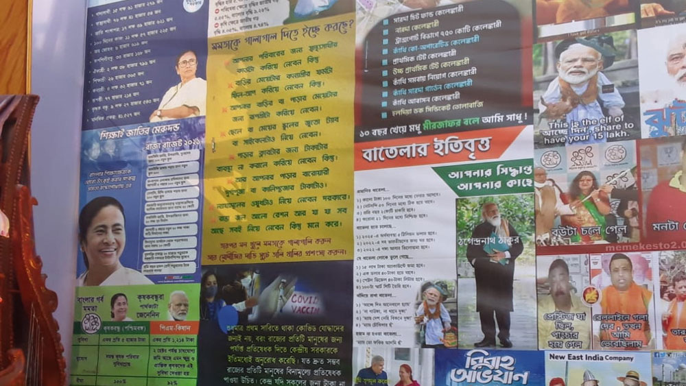 মেদিনীপুর শহরের এক পুজো মণ্ডপে। নিজস্ব চিত্র।