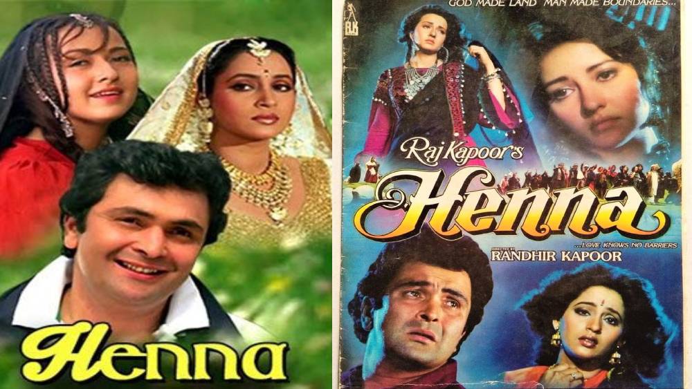 সুপারহিট ‘হেনা’ ছবিতে নায়কের ভূমিকায় অভিনয় করতে চেয়েছিলেন রাজীব। কিন্তু রাজ কপূর এবং রণধীর কপূরের পছন্দ ছিল ঋষি কপূর।