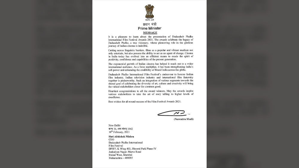 এই ছবি ফেসবুক থেকে সংগৃহীত।