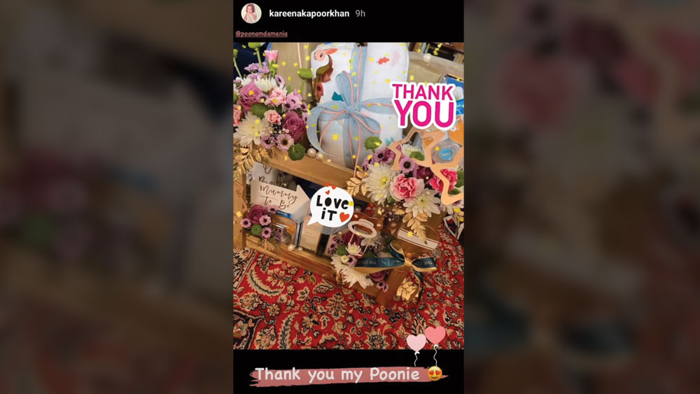 করিনার পাওয়া উপহার।