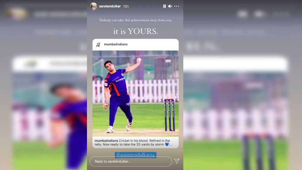 ইনস্টাগ্রাম পোস্ট।