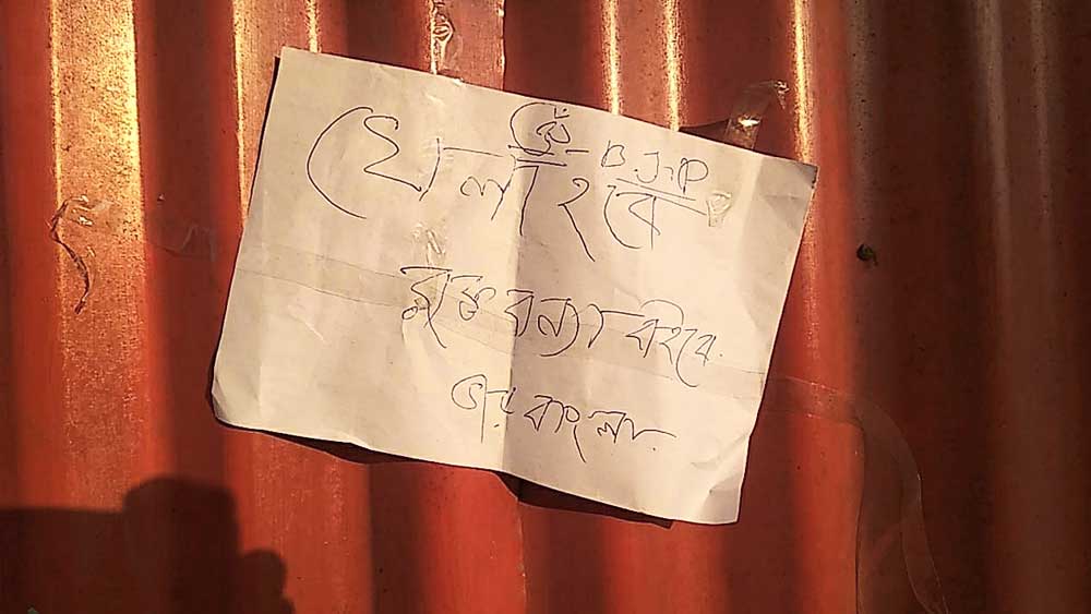 speculation regarding poster on BJP's office in Tufanganj