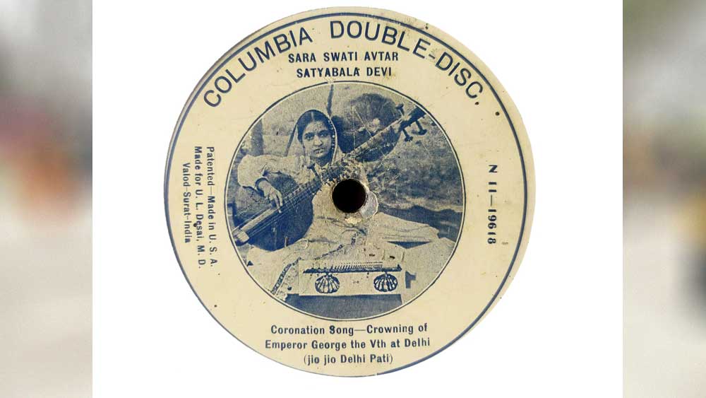 কলম্বিয়া রেকর্ডস বার করে ভারতীয় শাস্ত্রীয় সঙ্গীতের ডিস্ক।