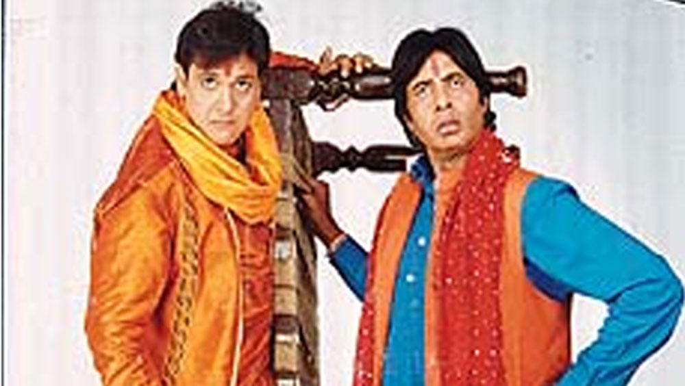 বিগ বি-কে যথেষ্ট সম্মান দিতেন গোবিন্দ। যত ক্ষণ তিনি বাড়িতে ছিলেন গোবিন্দ জোড় হাতে তাঁর সঙ্গে কথা বলে গিয়েছেন।