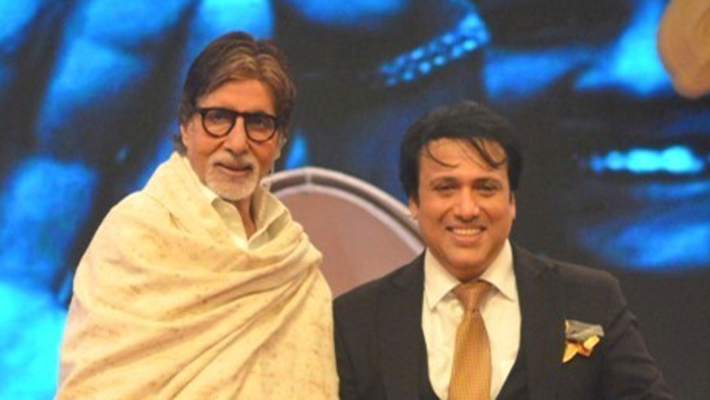 কিন্তু জানেন কি প্রথমে এই ছবিতে অভিনয় করতেই রাজি ছিলেন না গোবিন্দ! অমিতাভের প্রস্তাবও ফিরিয়ে দিয়েছিলেন তিনি!