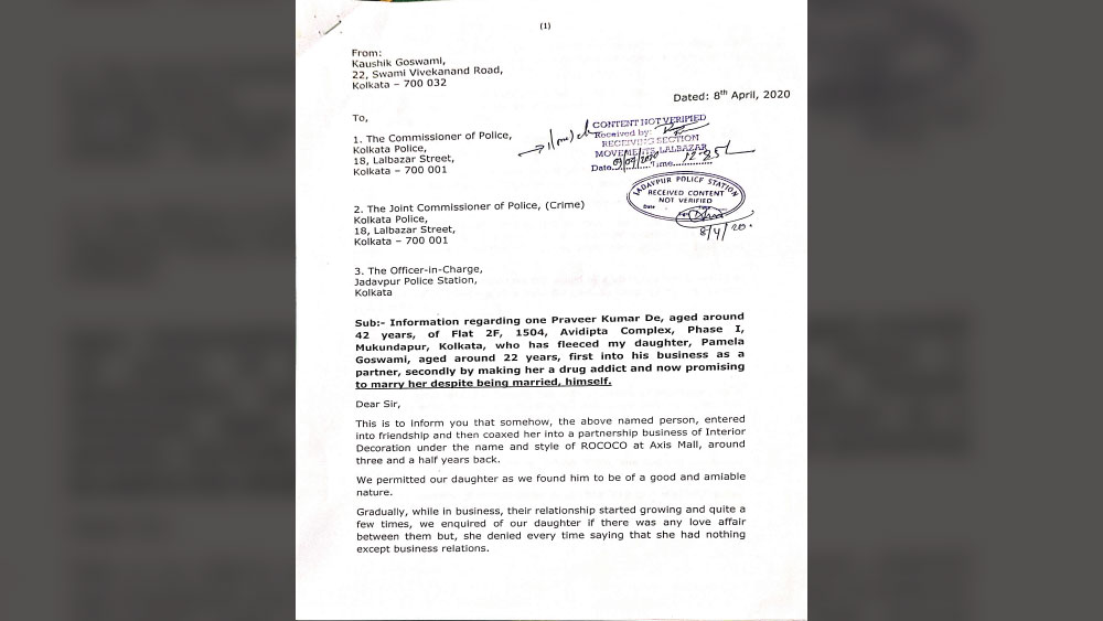 কলকাতা পুলিশকে পামেলার বাবা কৌশিক গোস্বামীর লেখা চিঠি। 