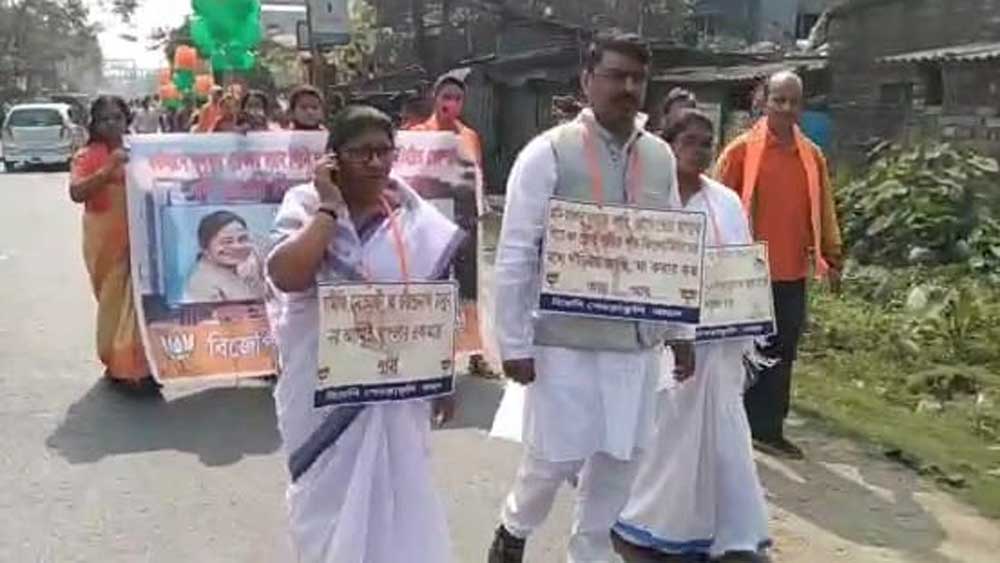 রবিবার শ্রীরামপুরে ‘পিসি যাও’ গান বাজিয়ে মিছিল বিজেপি-র। 