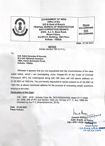 সিবিআইয়ের নোটিস