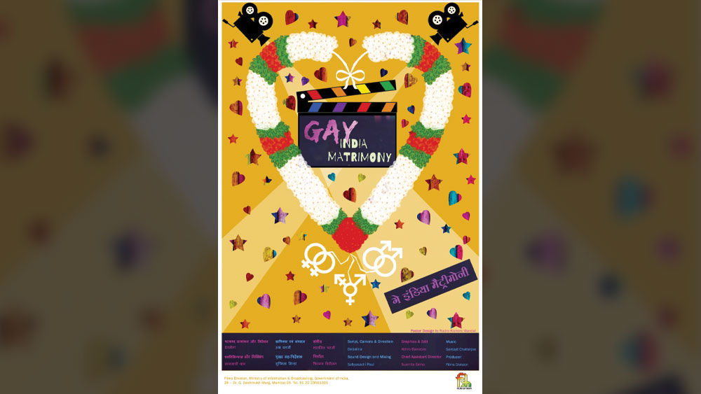 তথ্যচিত্রের পোস্টার