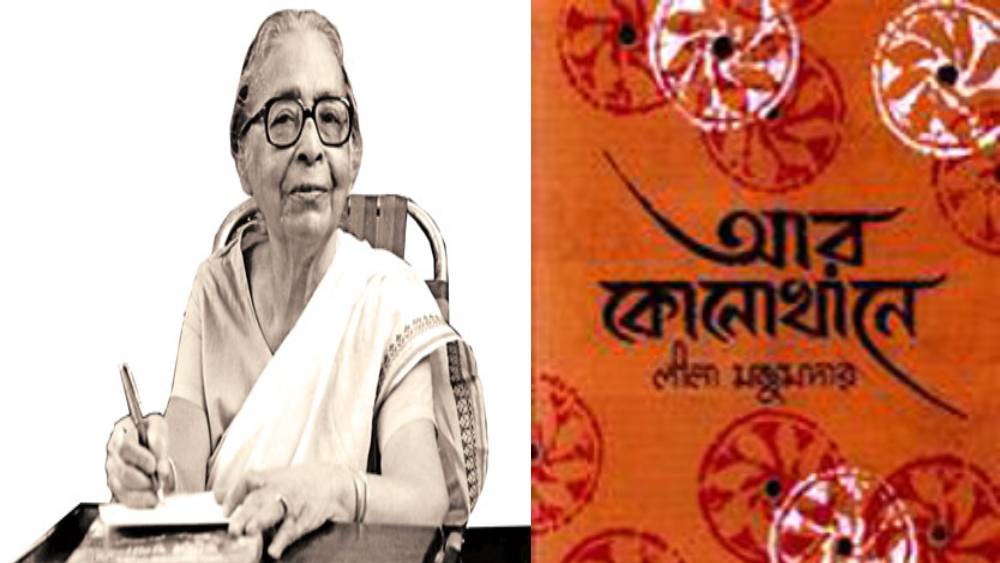 ২৪। স্বামী প্রয়াত হয়েছিলেন আগেই, ১৯৮৪ সালে। দুই সন্তান, নাতি নাতনিদের সঙ্গে কেটে যাচ্ছিল সময়। লেখালেখি বন্ধ করে দিয়েছিলেন শেষ দিকে। বয়সের সঙ্গে সঙ্গে মরচে ধরেনি তাঁর হাসিখুশি, রসিকতাপ্রিয় স্বভাবে।