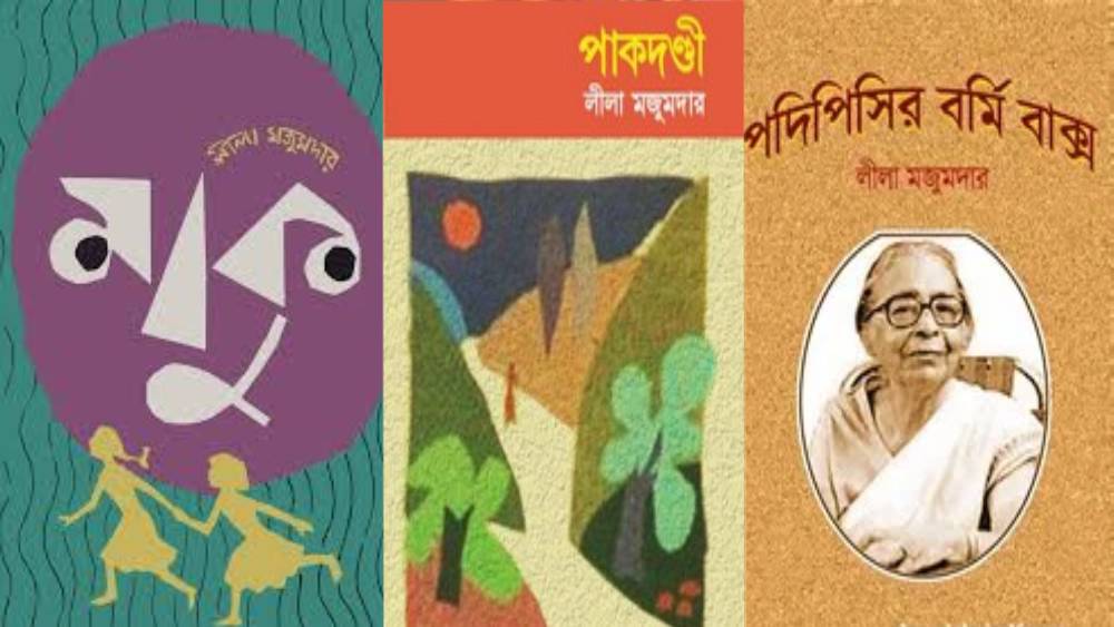 ২২। শিশু ও কিশোরদের জন্য তাঁর সাহিত্যভাণ্ডার তো অফুরান। ‘হলদে পাখির পালক’, ‘টং লিং’, ‘নাকু গামা’, ‘পদীপিসির বর্মীবাক্স’, ‘বদ্যিনাথের বড়ি’, ‘দিন দুপুরে’, ‘বক ধার্মিক’, ‘গুপীর গুপ্ত খাতা’, ‘বাতাস বাড়ি’, ‘খেরোর খাতা’, ‘পাকদণ্ডি’, ‘বক বধ পালা’, ‘চিনা লণ্ঠন’-সহ অসংখ্য গল্প উপন্যাসে তিনি সাজিয়েছেন বর্ণময় শৈশবকে। একাধিক পুরস্কারে ভূষিত হয়েছে তাঁর লেখা শিশু ও কিশোর সাহিত্য।