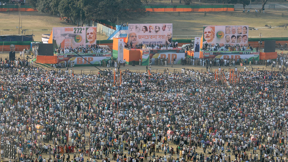 ২০১৪ সালে ব্রিগেডে নরেন্দ্র মোদীর জনসভা।