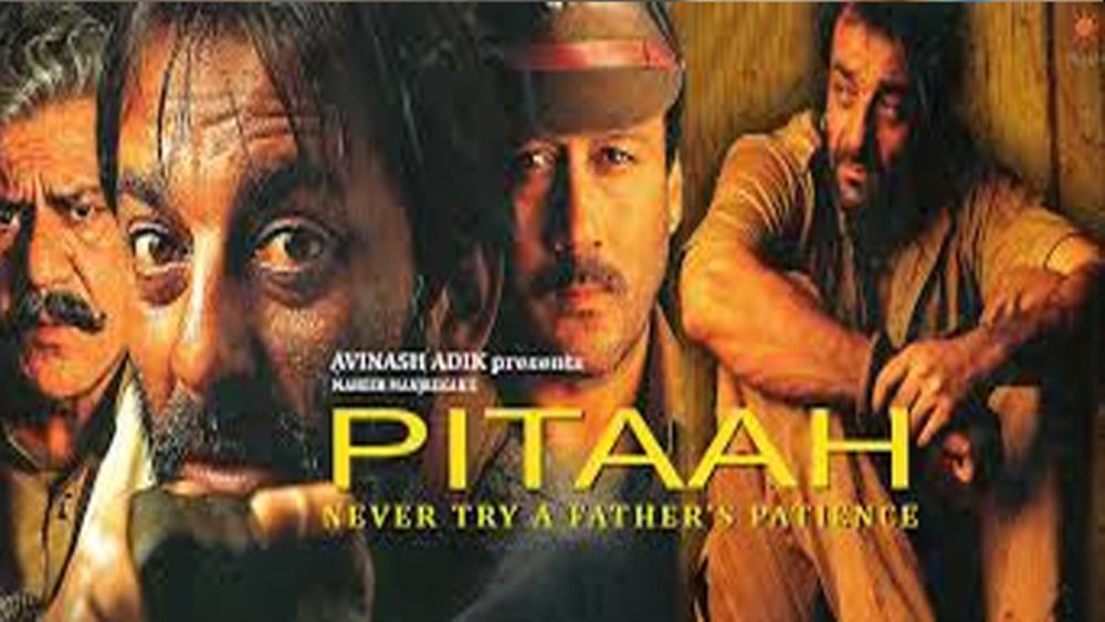 প্রতিযোগিতায় যোগ দিতে নাগপুর থেকে মুম্বই চলে গেলেন বিনীত। শো-এর বিচারক ছিলেন মহেশ মঞ্জরেকর। তিনি তাঁর ‘পিতা’ ছবিতে ছোট ভূমিকায় সুযোগ দেন বিনীতকে। 