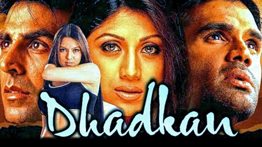 সে সময় অক্ষয়কুমার তাঁকে ‘ধড়কন’ ছবিতে ছোট ক্যামিয়ো ভূমিকায় অভিনয়ের সুয়োগ দিয়েছিলেন। বড় ভূমিকায় অভিনয়ের জন্য মহিমাও খুব বেশি আত্মবিশ্বাসী ছিলেন না।