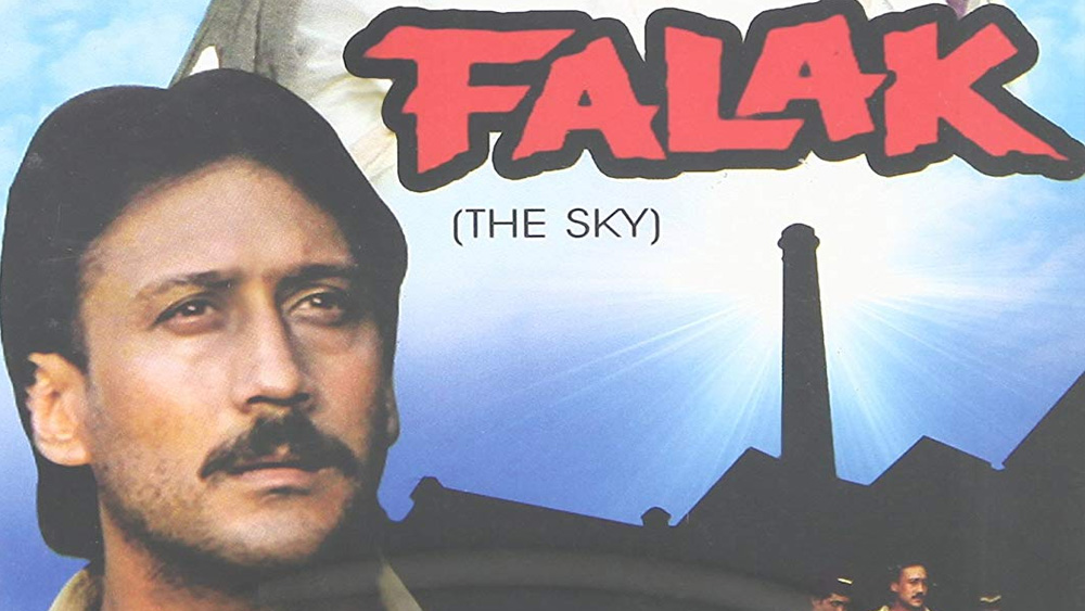 ফলে অভিনয়ের সুযোগ না পেয়ে বাবা সেলিম খানের সহকারী হিসেবে কাজ করতে থাকেন সমন। ‘ফলক’ ছবিতে বাবাকে সাহায্য করে তিনি পারিশ্রমিক পান ১৫০০ টাকা।