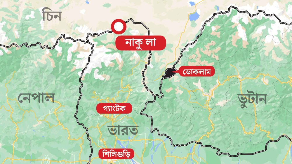 নাকু লা-য় অনুপ্রবেশের চেষ্টা বানচাল, ভারতীয় সেনার সঙ্গে সংঘর্ষে আহত ২০ চিনা সেনা